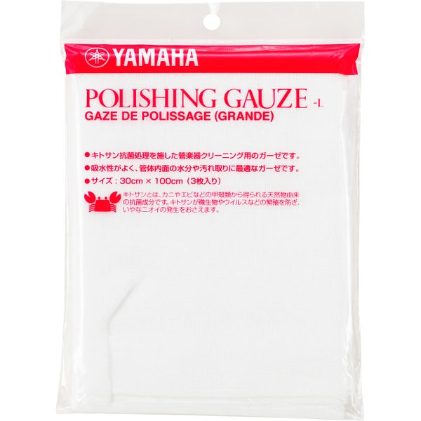 Yamaha BMMPGAUZES03 Polishing Gauze poetsdoek voor blaasinstrument